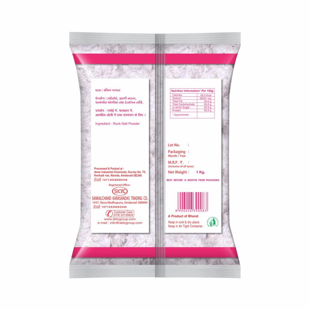 PANCHTARA PANCHTARA Sindhav Powder/Sindha Namak/Rock Salt Powder  1 Kg. (Pack of 3)