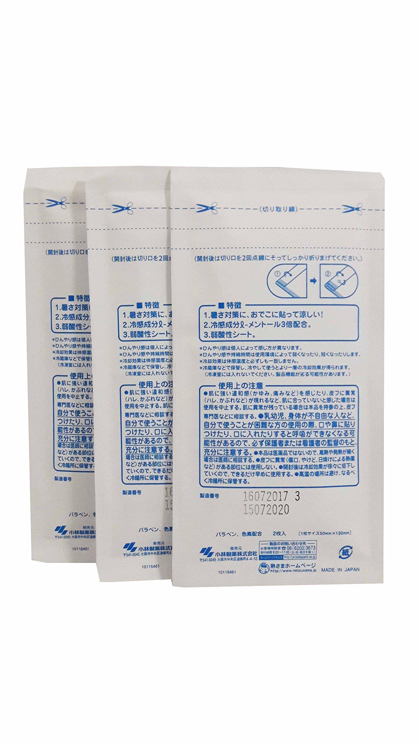 Kool fever Kool Fever, 2 Boxes of Kool Fever Extra Cool, Cooling Fever Patch, Super-Strong Cooling Effect Suitable When Feeling Hot. (Size : 50 Mm X 130 Mm/Sheet.), (6 Sheets/Box)