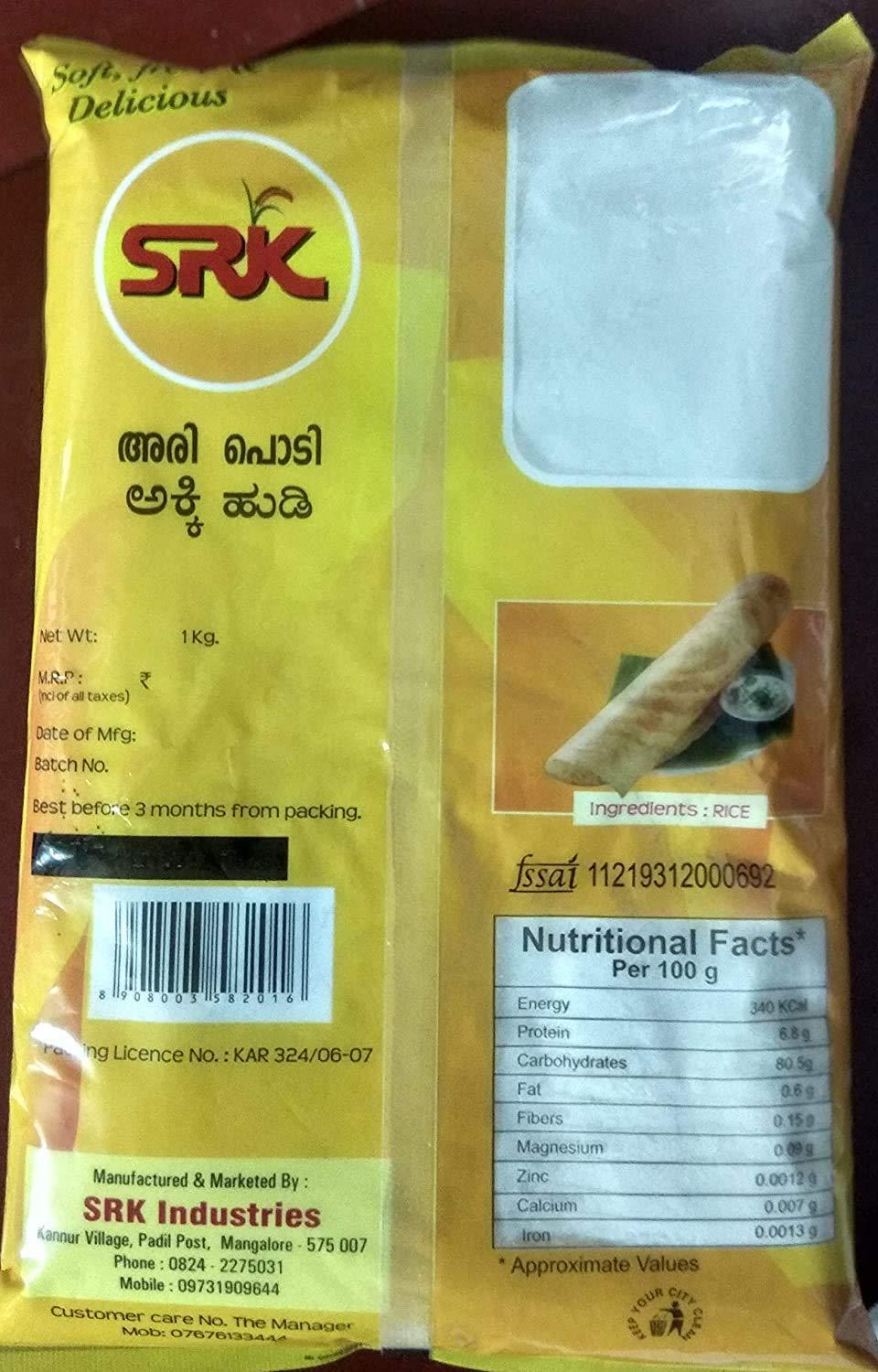 SRK SRK Rice Flour-1Kg (Pack of 2)