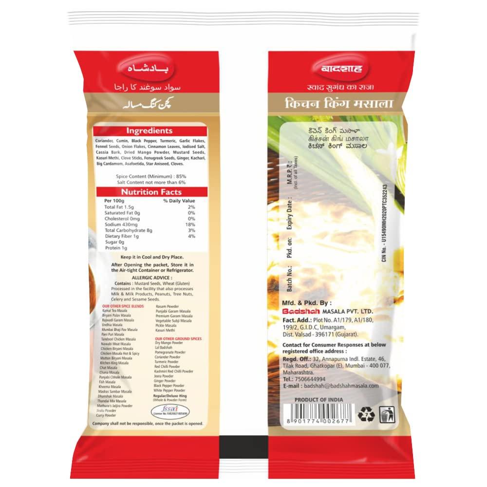 Badshah Badshah Kitchen King Masala Powder - 400 Gram (200g x 2 Pack) / Blended Spice Mix / for Healthy Delicious & Flavourful Cooking / Easy to Cook / Powder Hygienically Packed / No Preservatives