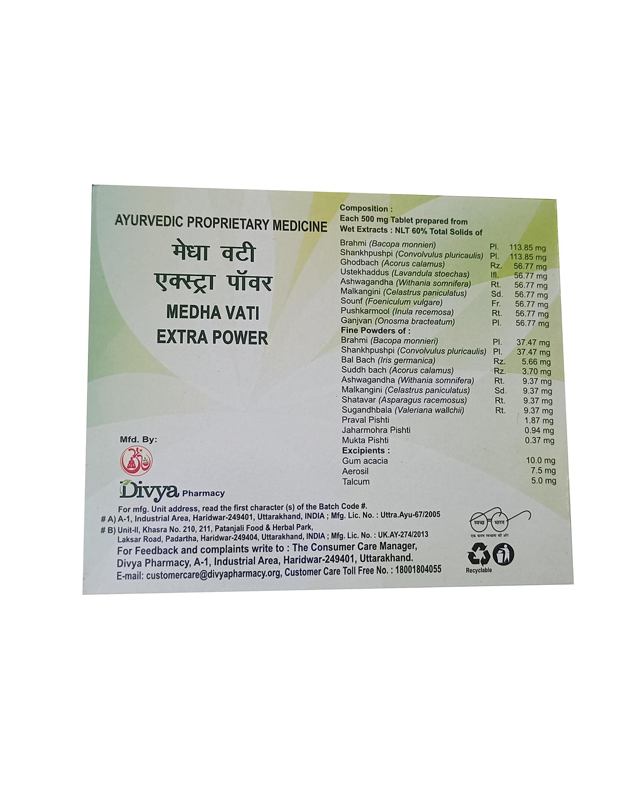 Divya Pharmacy General Patanjali Divya Medha Vati Extra Power Tonic, Pack Of 1