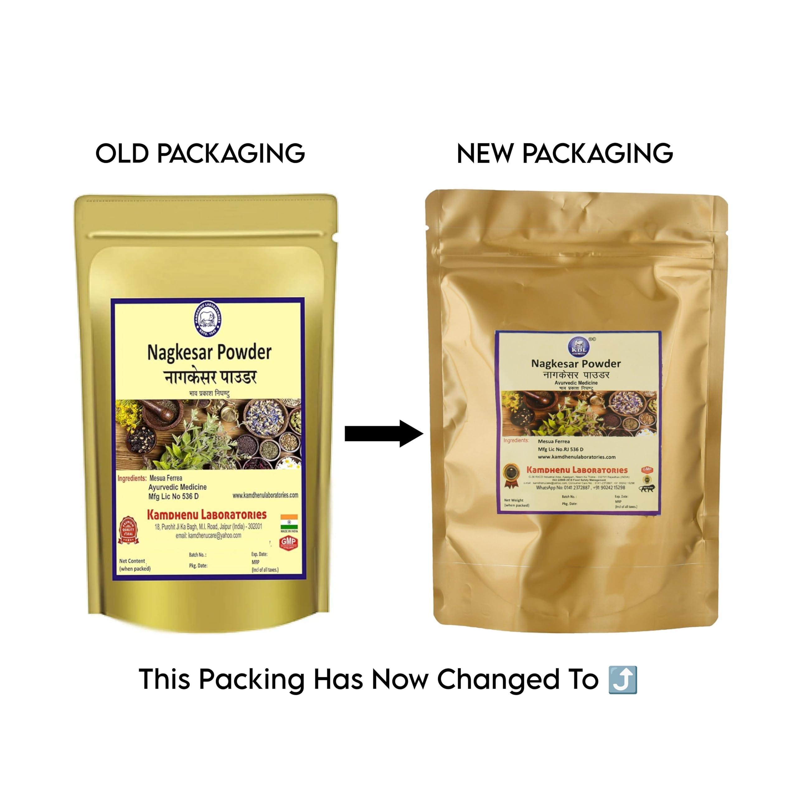 Kamdhenu Laboratories Kamdhenu Nagkesar Powder 100 grams, Pack of 1| Mesua Ferrea Powder | Nag Kesar Powder| Ochrocarpus Longifolius | Cobra\'s Saffron