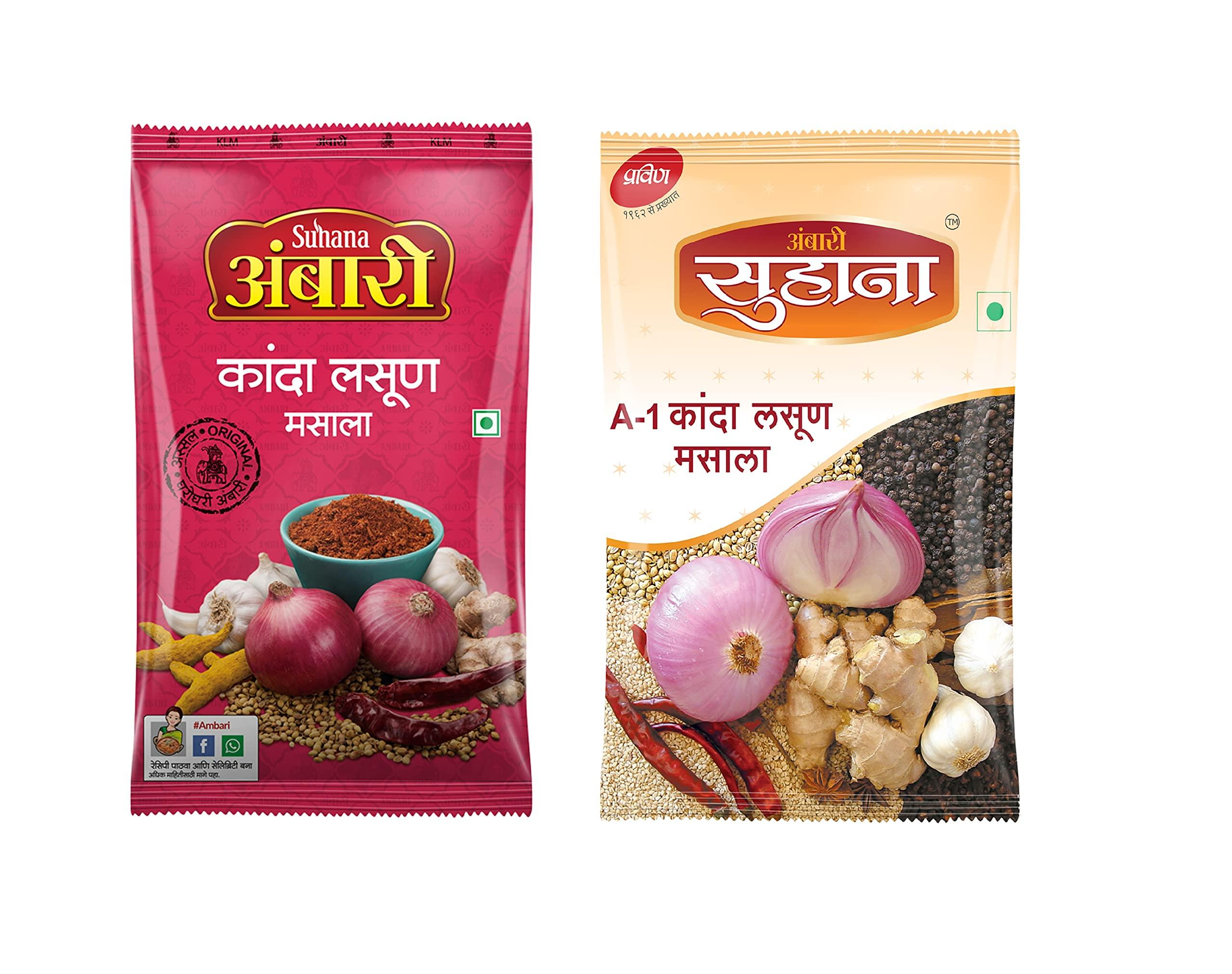 Suhana Suhana A-1 K.L.M. Masala 500g + Kanda lasun Masala 500g Pouch 500g - Combo of 1kg