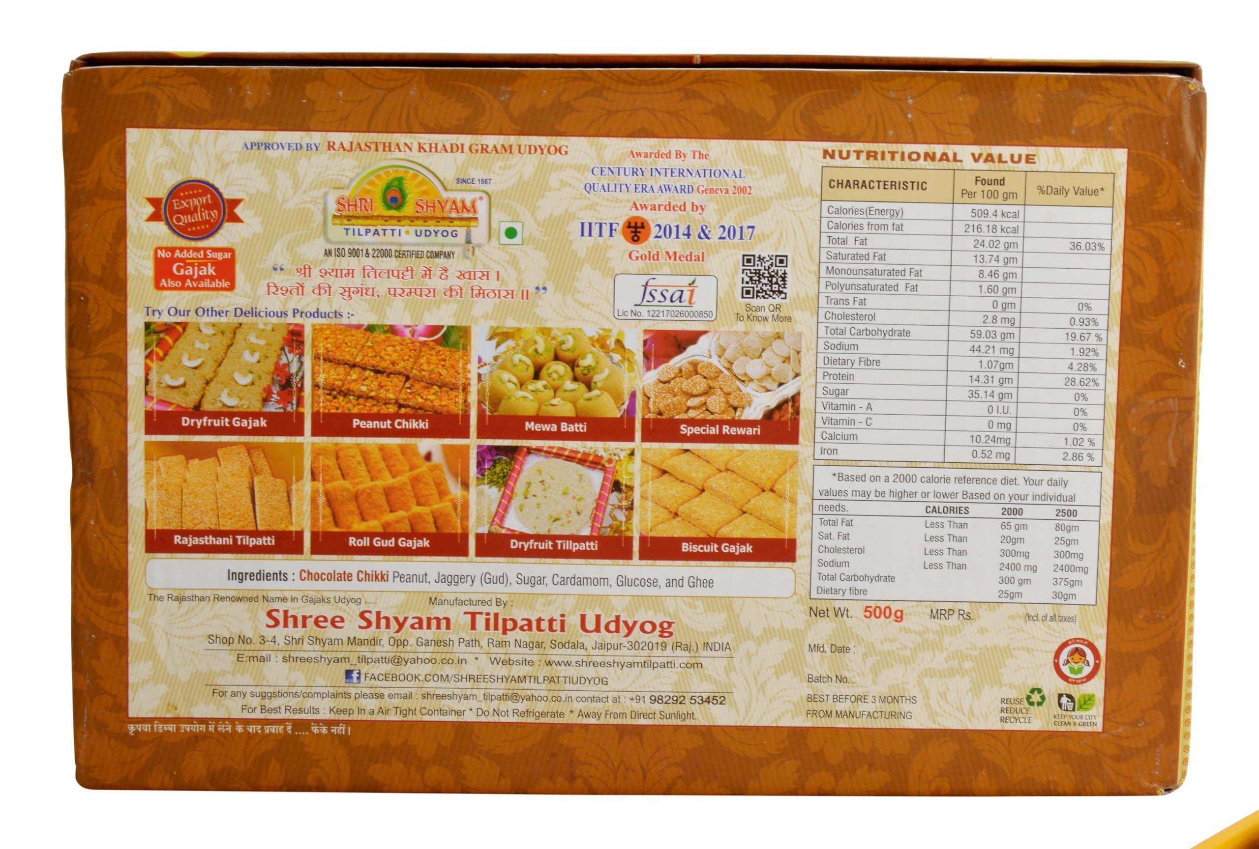 SHREE SHYAM Shree Shyam choclate chikki Premium Crispy and Flaky Biscuit Chocolate and Peanut Gajak (Chikki) Special Gajak Made of Jaggery and Peanut | Peanut Chikki and Gajak Chocolate| Winter and Diwali Indian Sweets - 500 gm