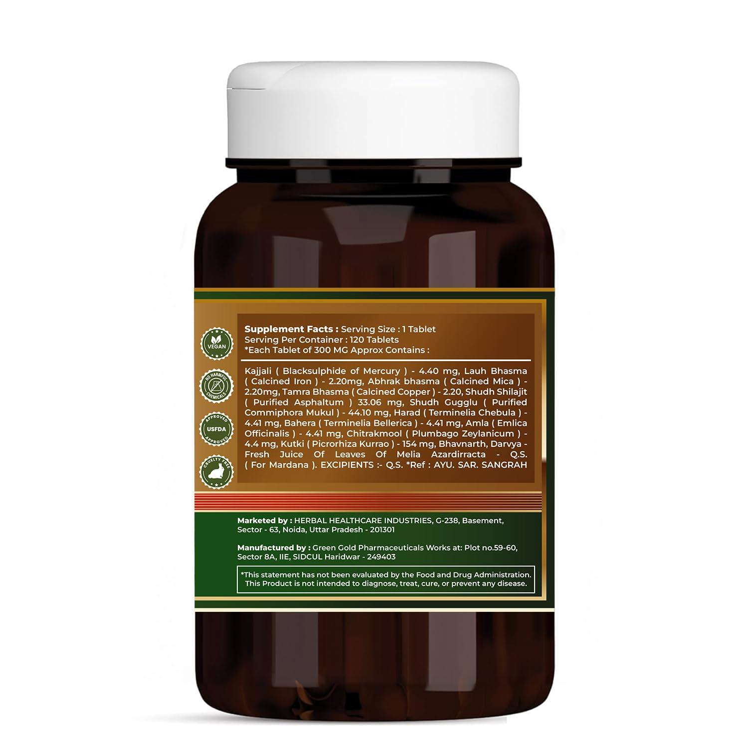 HERBAL BROTHERS HERBAL BROTHERS Arogyavardhini Vati Tablets - Ayurvedic Medicine with No Side Effects| 300 Mg | 120 Tablets,Pack of 1