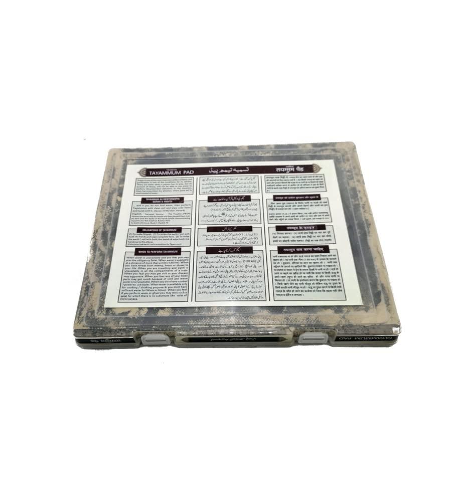 Generic Tayammum Pad (Dry Ablution Pad) by ISLAMICBUK | Tayammum Kit