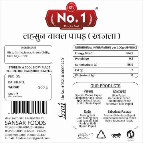 SFS NO. 1 MOOD FOR FOOD No.1 Garlic Rice Papad (Khajla) Pack of 4 (200gram Each)
