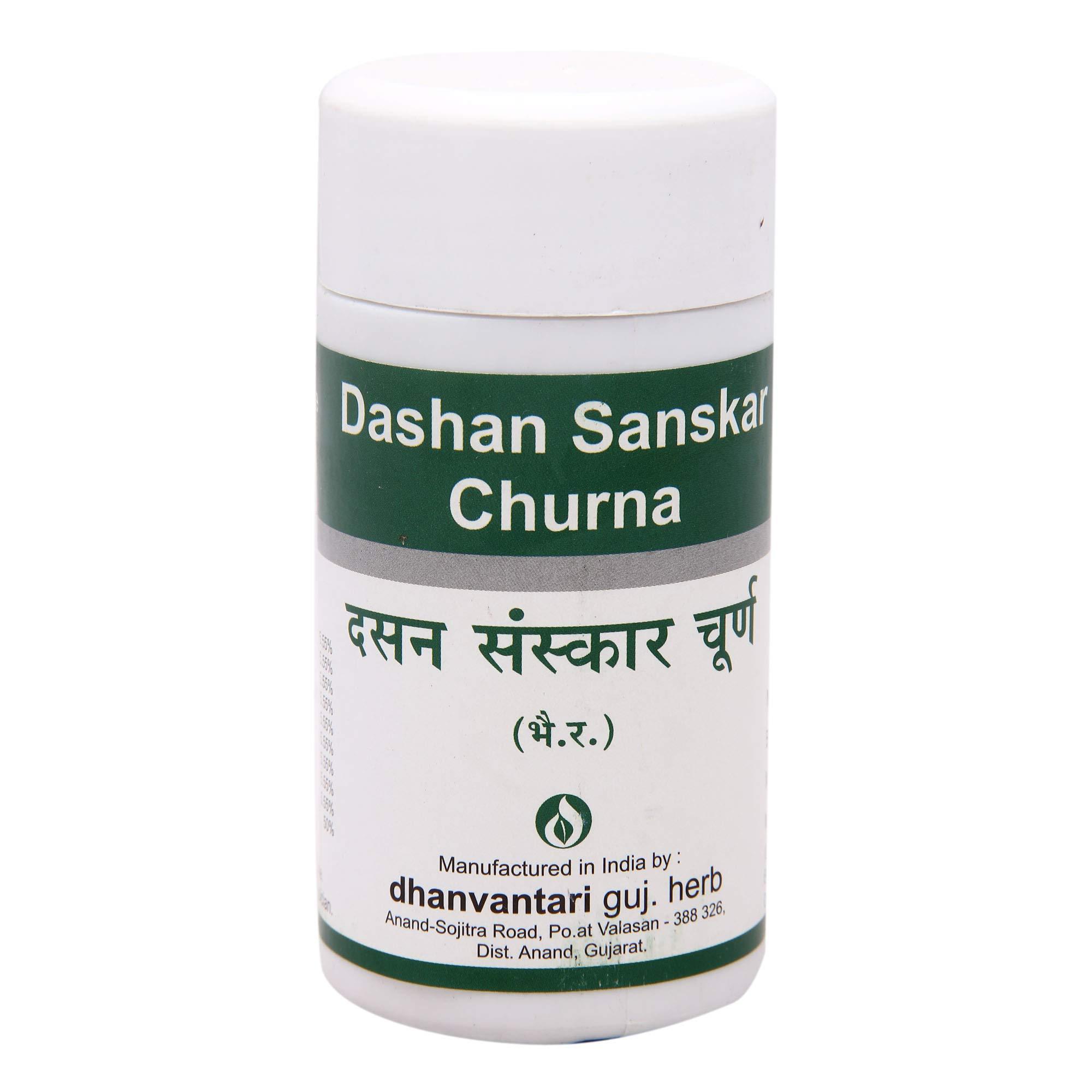Dhanvantari Dhanvantari Dashan Sanskar Churna - 80 Gm (Pack of 4) (AF95_a)