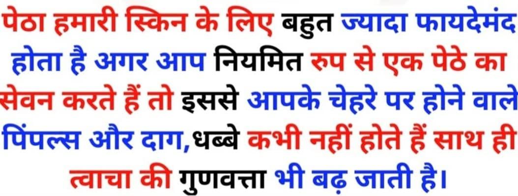 Dalthamman Dalthamman Orginal Agra Ka Dry Petha 950G/ Pumpkin Juicy Indian Sweet No Preservatives/No Food Colour