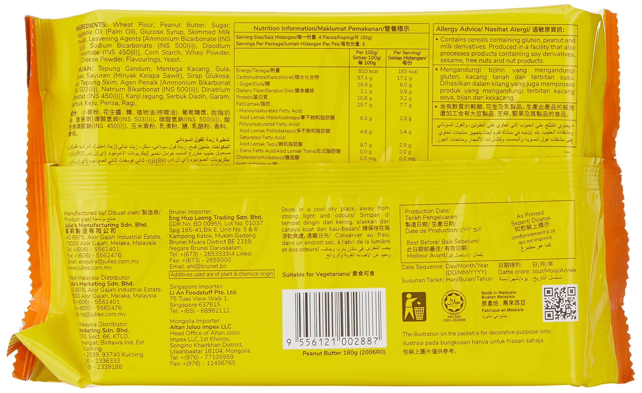 Julie's Julie's Peanut Butter Sandwich Cookies, 180g