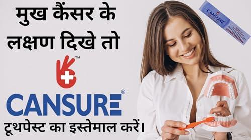 Cansure Cansure Toothpaste (Pack of 3) The World\'s First Patented Toothpaste for Oral Pre-cancerous Conditions*| Pre-malignant Red and White Lesions | Contains Nano Partical-based Patented Molecules with a better absorption rate | Nothing worked yet? Try Ca