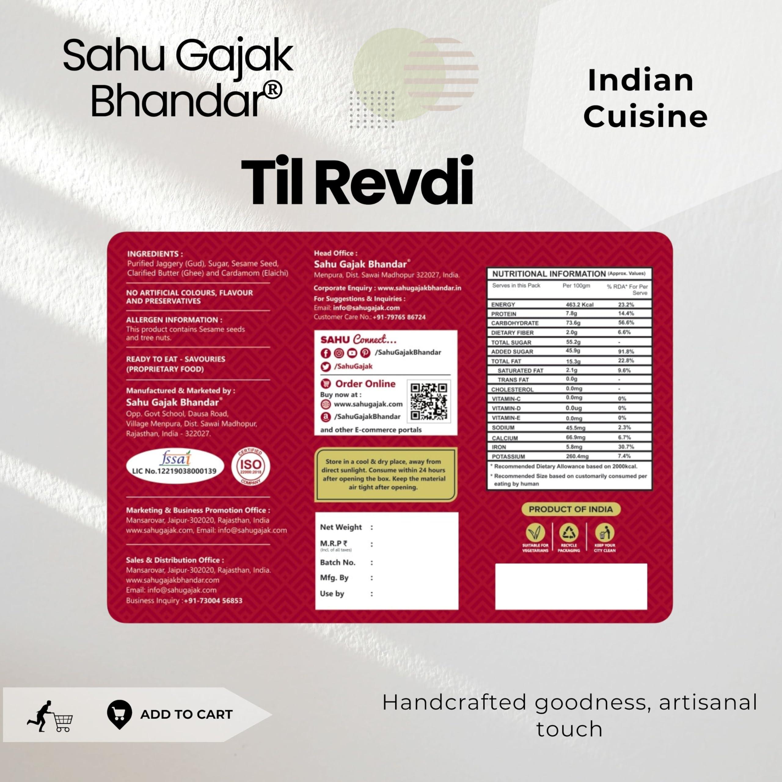 SAHU GAJAK BHANDAR SAHU GAJAK BHANDAR Gud Revdi 750g | Revdi | Gud Rewadi | Sesame Candy | Gur Revri | Jaggery Sweets | Reori | Gajjak Revari | Gazak Reveri