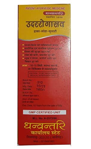 Generic Dhanwantari Karyalaya State Udarrogasav (pack of 3)
