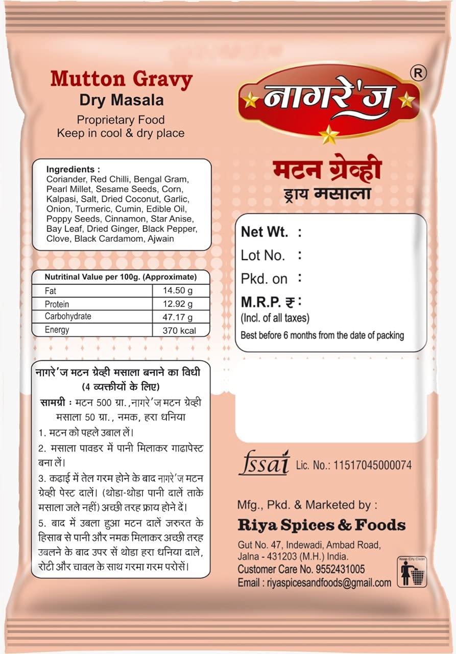 Nagre\'s Nagre\'s Mutton Greavy Masala 200gm