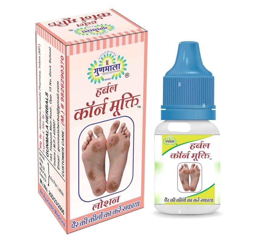 Gunmala Herbals Corn Mukti (Kill) Lotion | Kaal Aani Cream Foot Remover Callus & Kapasi Removal Paste For Removes Corns Relives From Pain Pinch In Walking - 30 ml.