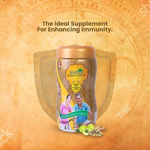 Multani Multani Rajbhogprash | 100% Ayurvedic Formula | Swarna(Gold), Chandi, Kesar, Chandan, Amla & 27 Ayurvedic Herb | All Purpose Ayurvedic Chyawanprash For Year-Round Since 1938 | 500 gm