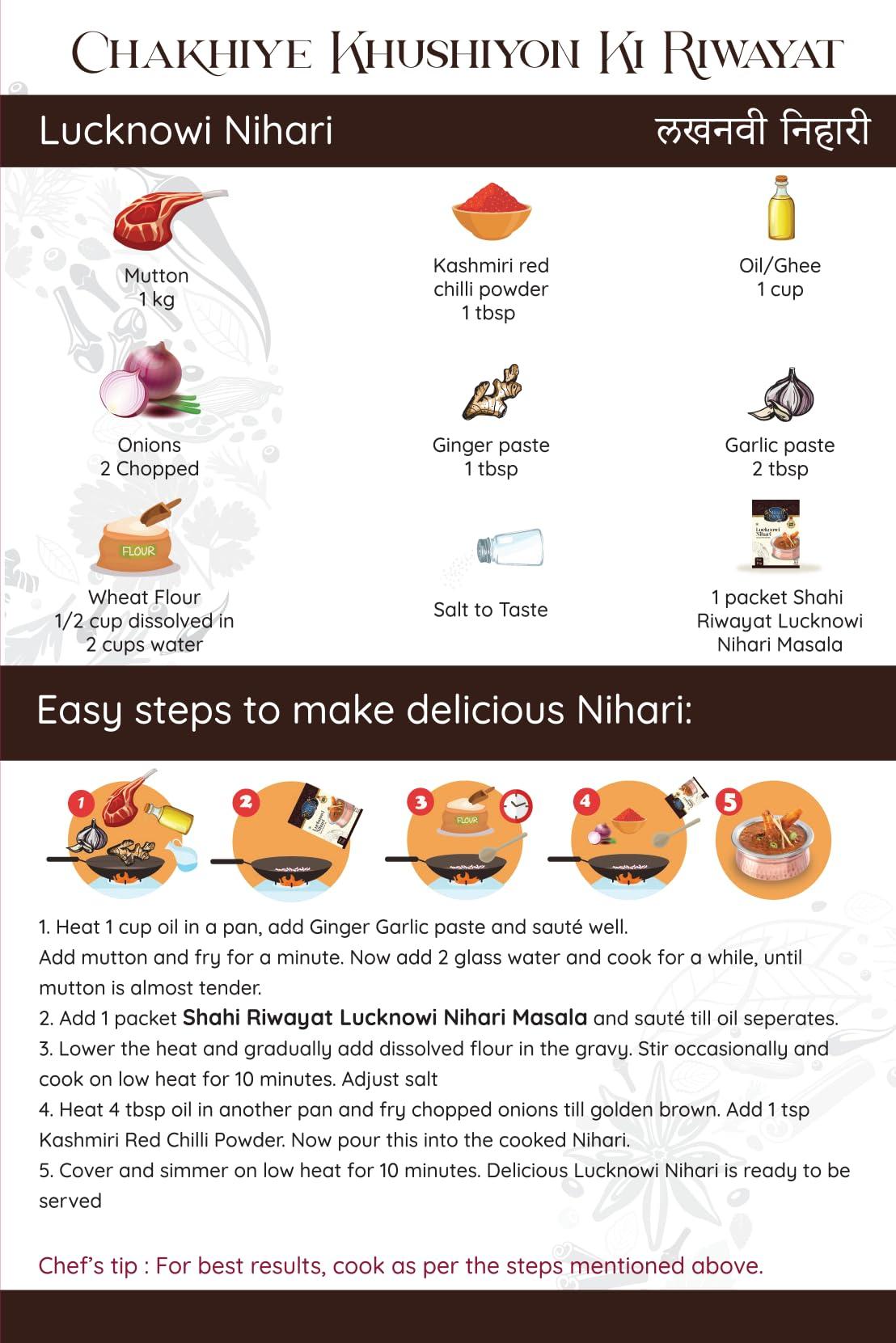 Generic Shahi Riwayat Lucknowi Nihari Masala 50Gm (Pack of 4)