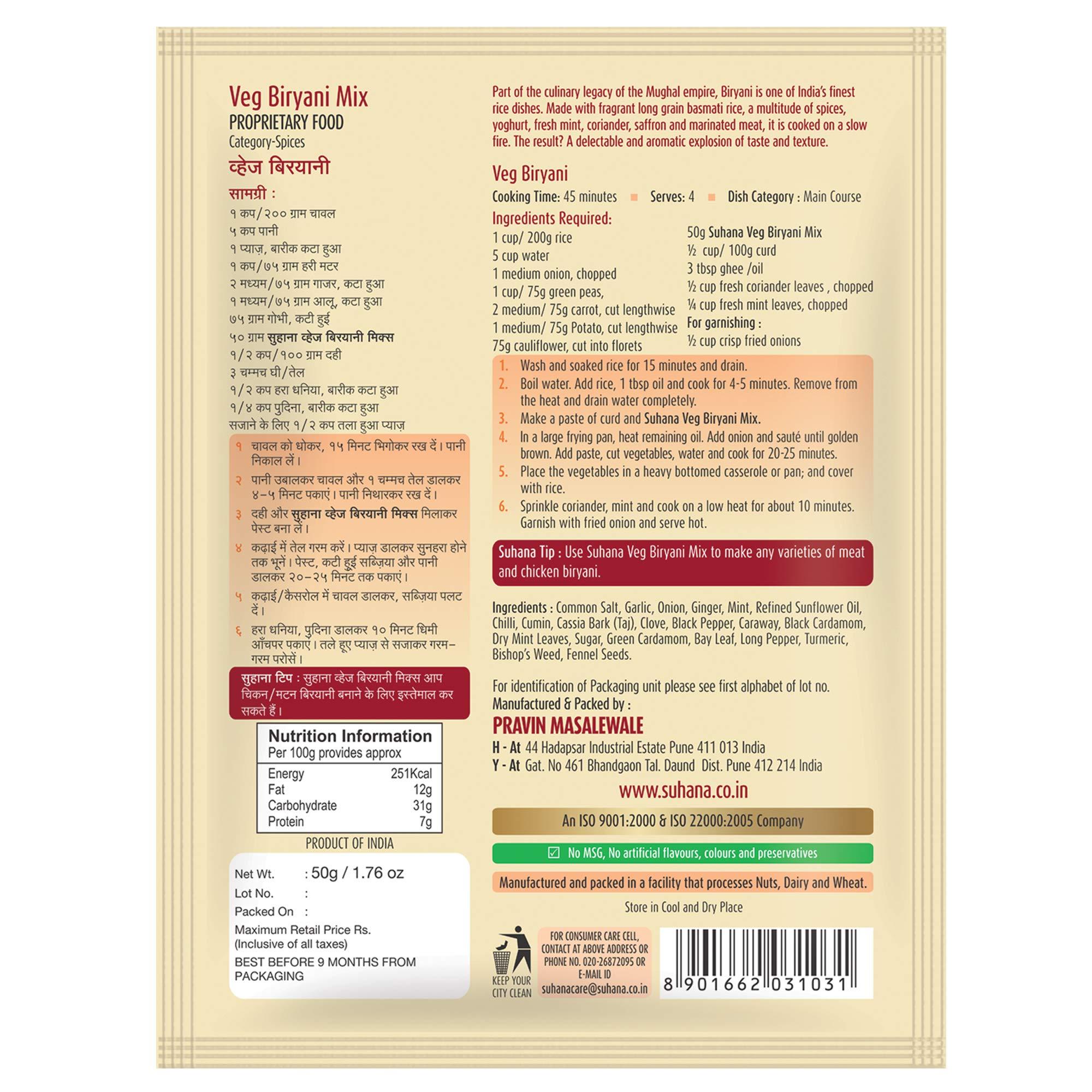 Suhana Suhana Masale - Veg Biryani Spice Mix 50g Pouch | A complete Spice Mix Just Add Vegetables | Serves 4 Person