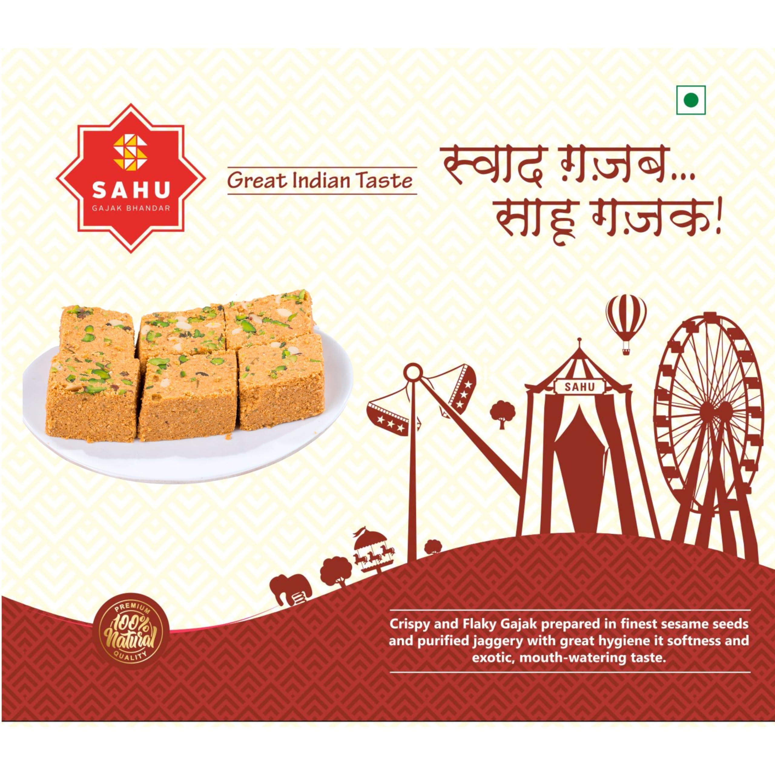 SAHU GAJAK BHANDAR SAHU GAJAK BHANDAR Til Barfi 500 Gram Sesame Indian Sweets | Tilli Ki Burfi