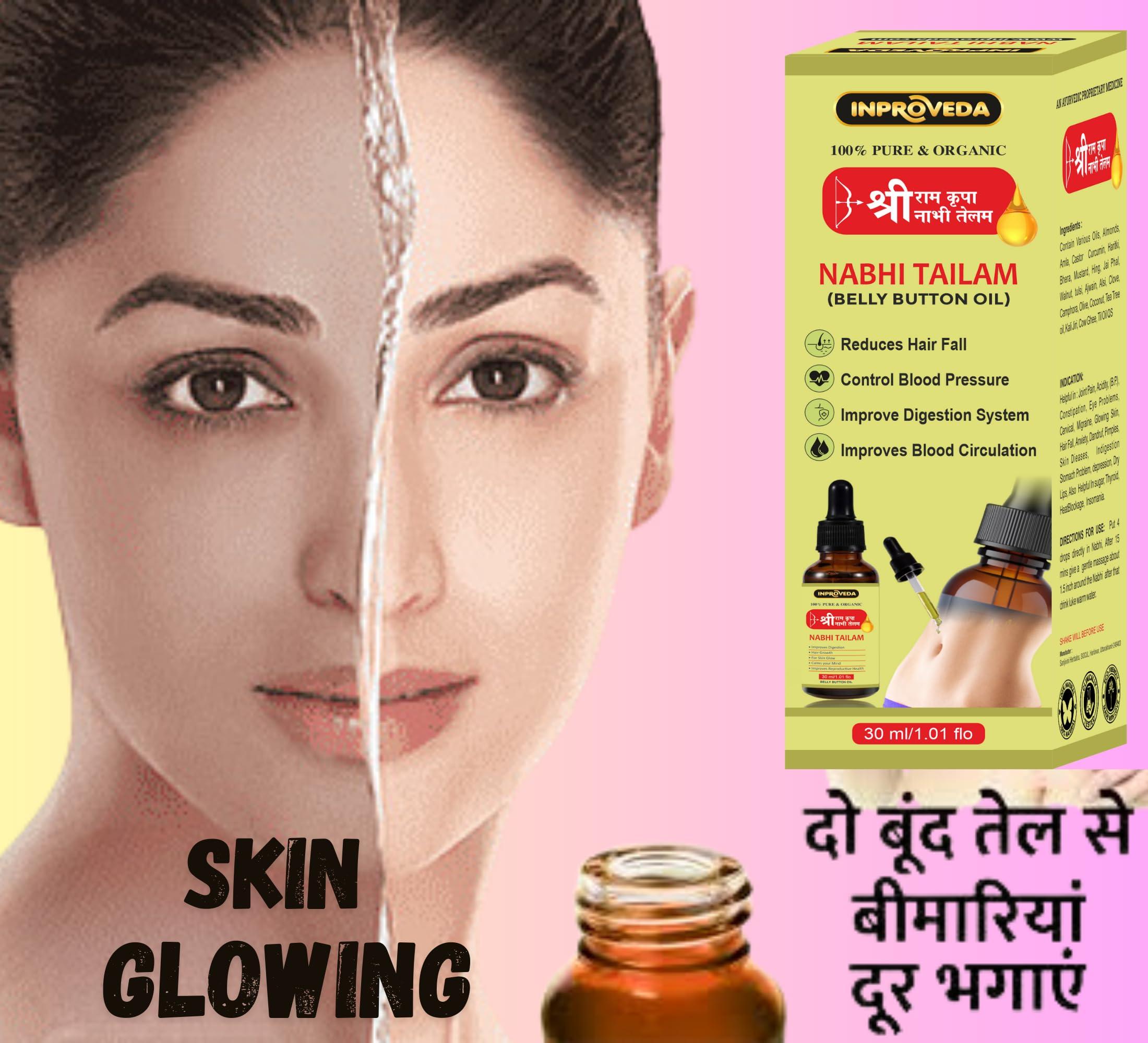 Pteteya Shri Kripalu Nabhi Tailam oil 30ml | 2 x 30ml | Belly Button oil for Skin & Hair | Ayurvedic Multi Benefit Nabhi Oil | Nabhi Oil ayurvedic for Health and Beauty - Combo Pack of 02