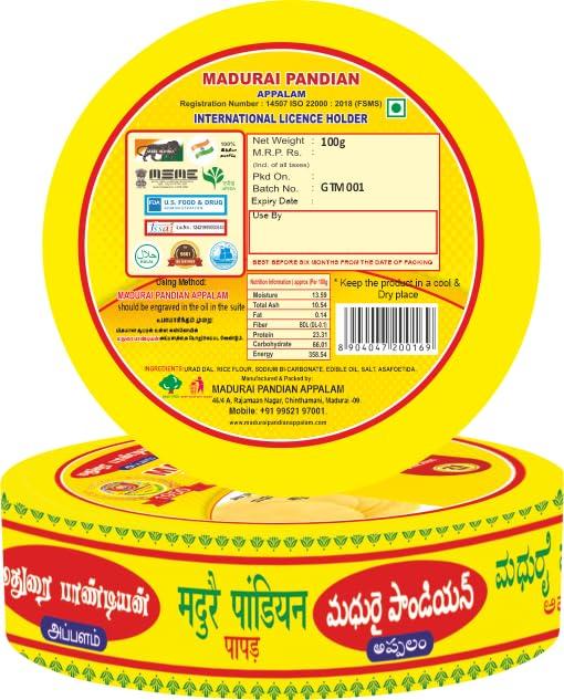 Madurai Pandian Madurai Pandian Plain Flavor South Indian Papad - Pack of 4 x 100gm (400 gm)