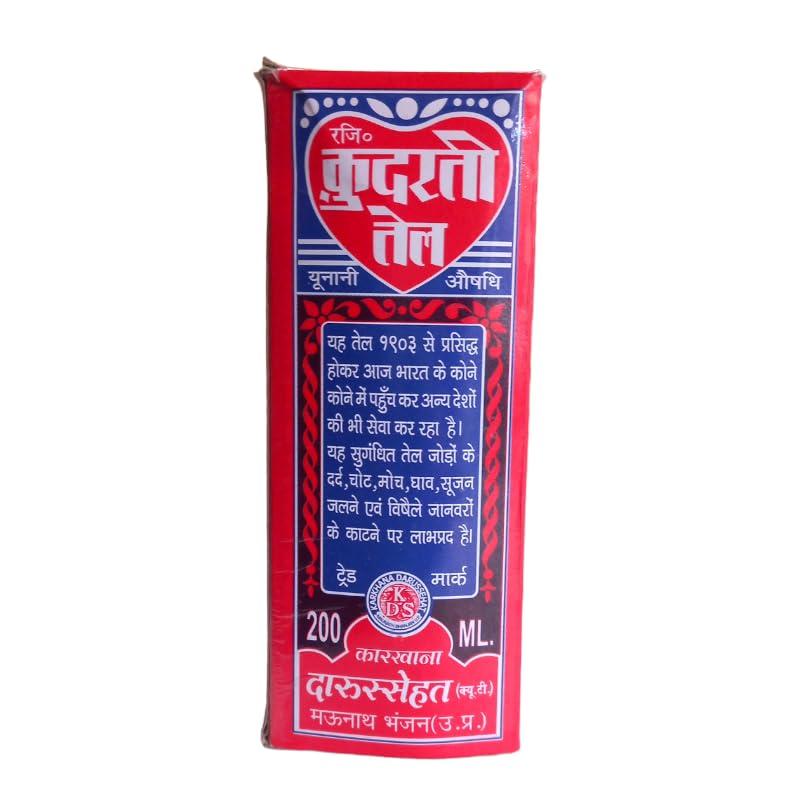 Generic Qudrati Tel ( ) | UNANI Medicine | natural oil that provides relief from joint pains muscle pains and inflammation | relief from arthritis, rheumatism and other similar conditions | relax tense muscles | suitable for massage purposes. (200 ml)