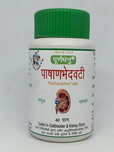 Purndhenu Purndhenu Pashanbhed vati for Health Benefits Size 40 gm (vati)