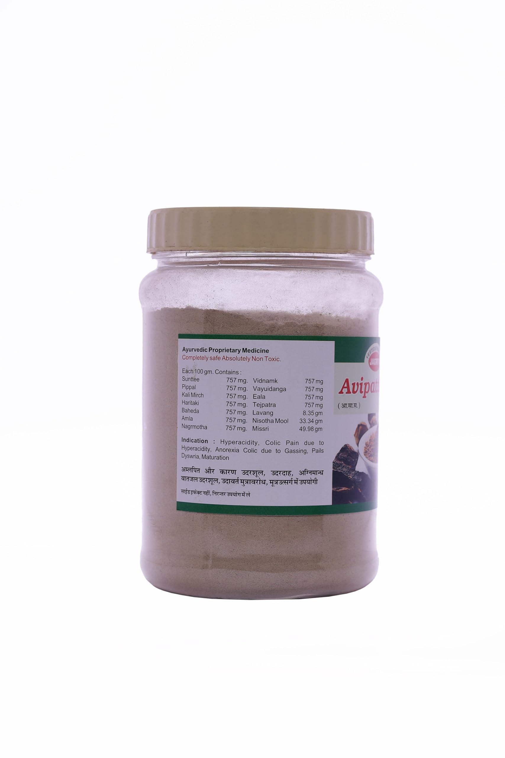 JAGRITI JAGRITI AVIPATTIKAR CHURNA - Ayurvedic Digestive Aid for Acidity & Indigestion | Ayurvedic Churna | Natural Relief from Heartburn & Constipation| 250 Gram - Ayurvedic Supplements