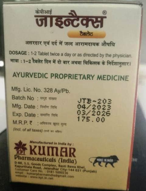 Generic jointex tablets