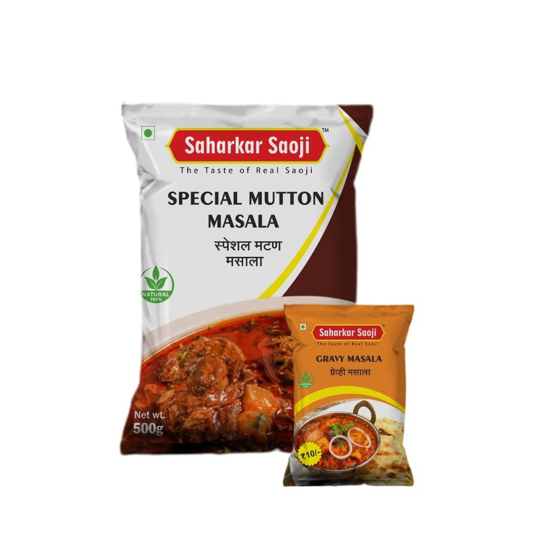 Saharkar Saoji Saharkar Saoji Mutton Masala 500 Gm With 20 Gm Gravy Masale Free