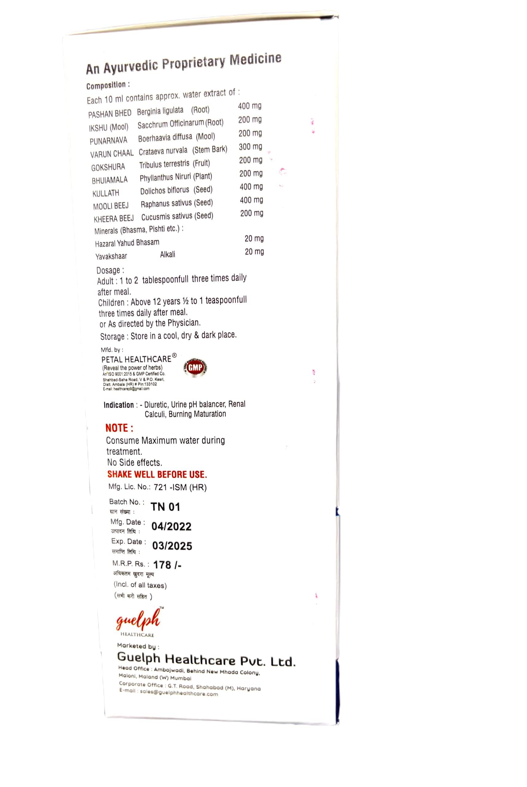 GUELPH HEALTHCARE PHITON Ayurvedic Calculi Buster Kidney Stone 200ml Syrup | for Urinary Tract Infection | Guelph Healthcare®