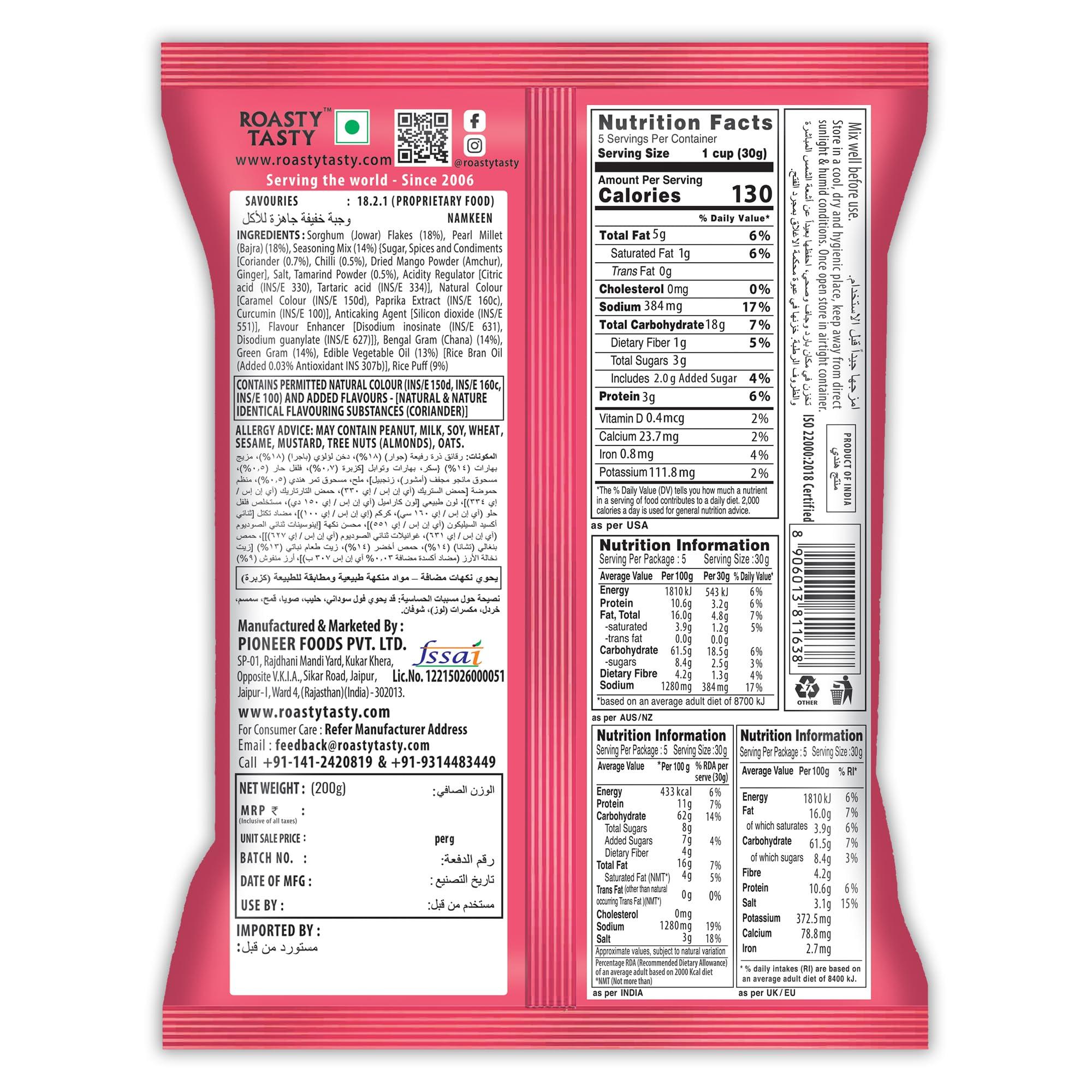 Roasty Tasty Roasty Tasty Crunchy Munchy 200g | Healthy Snack | No Onion No Garlic | Ideal Millet Namkeen for Kids & Adults | Low Calorie Snacks - Roasted Namkeen - No Cholesterol, No Transfat Diet Mixture in Peri Peri Masala | Millet Snacks Items