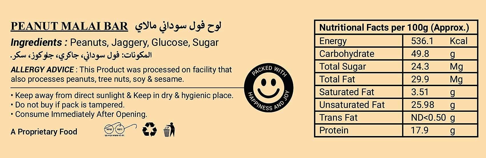 EVERGREEN SNACKS Evergreen Snacks - Peanut Chikki Bar - (30gm X 10pcs)