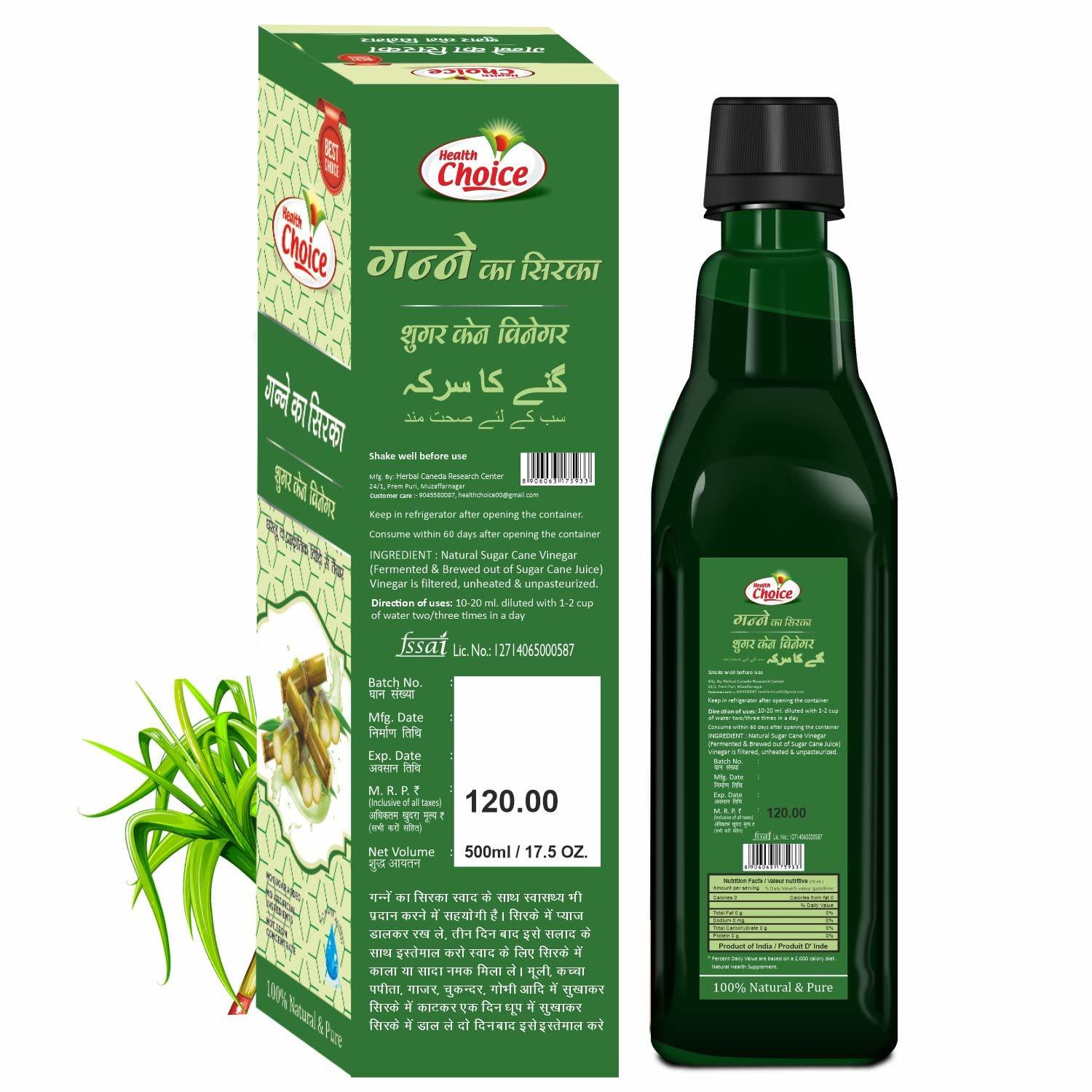 Harc Herbal Canada Health Choice Sugar Cane Vinegar (Ganne Ka Sirka) || 100% Ayurvedic & pure Herbal Juice || 500ml (Pack of 2)