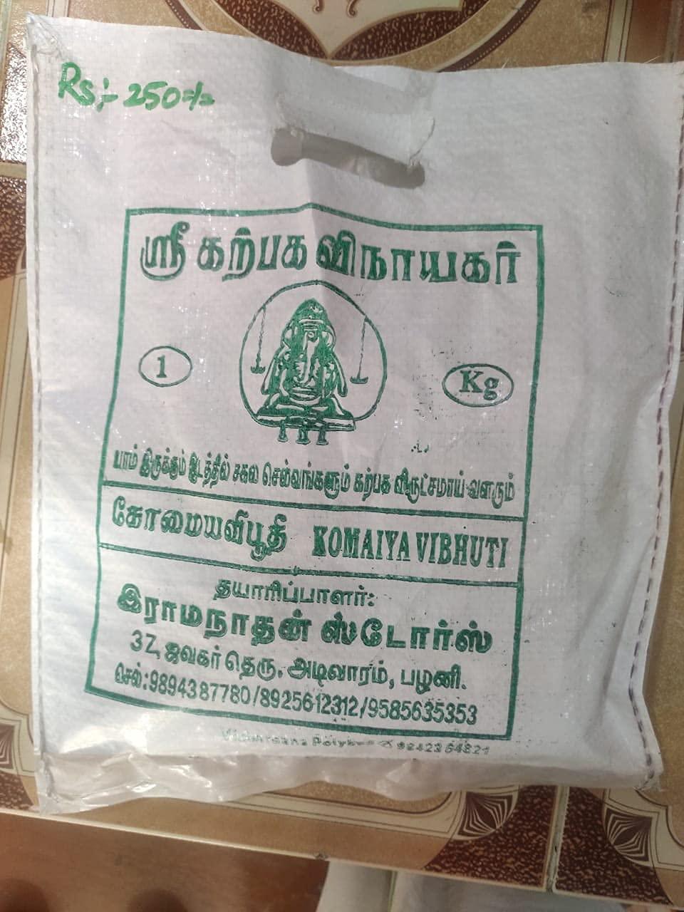 Generic RAMANATHAN Stores VIBUTHI -Bhasma | Holy ash |Thiruneeru | Vibuthi