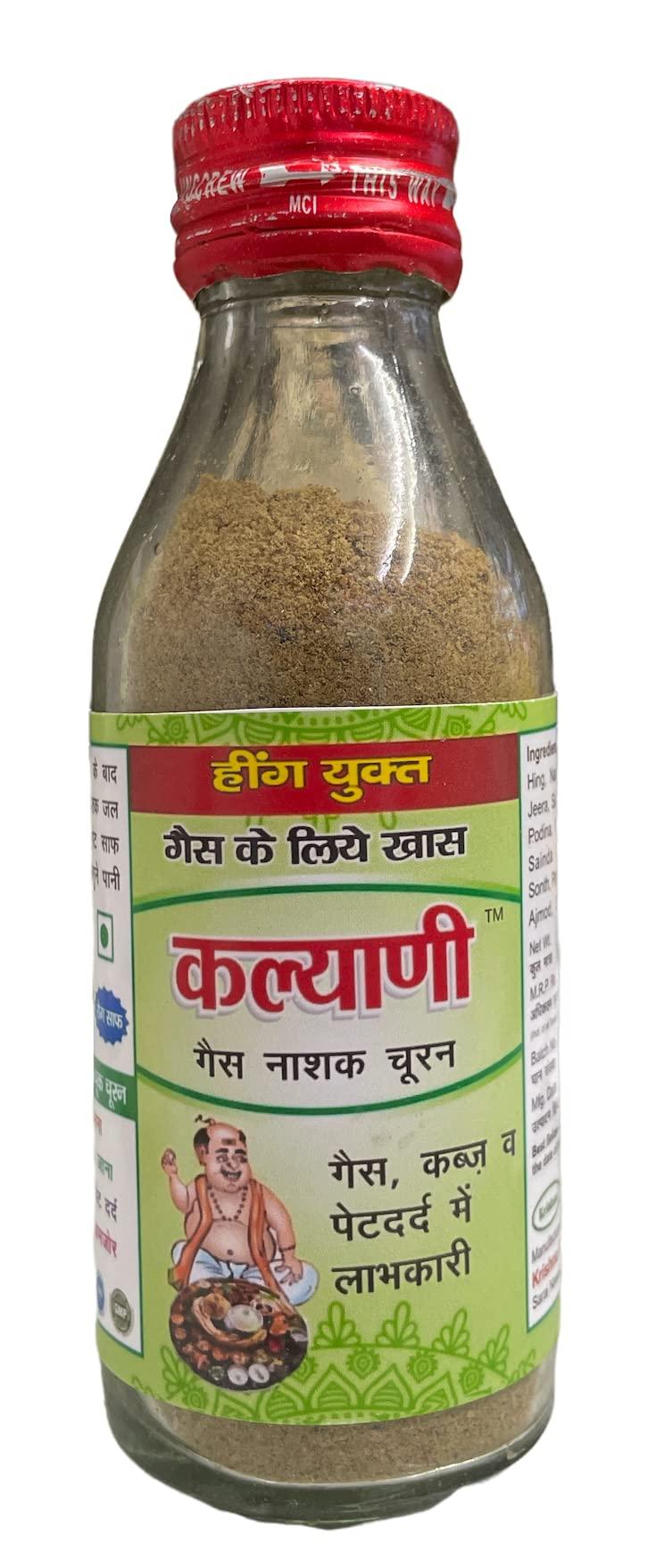 KRISHNA KALYANI GAS CHURAN BOTTLE Hazma Chura. Digestive Churna, Churan for Digestion Churna - For Hyperacidity and Digestion 40 GM IN 1 BOTTLE