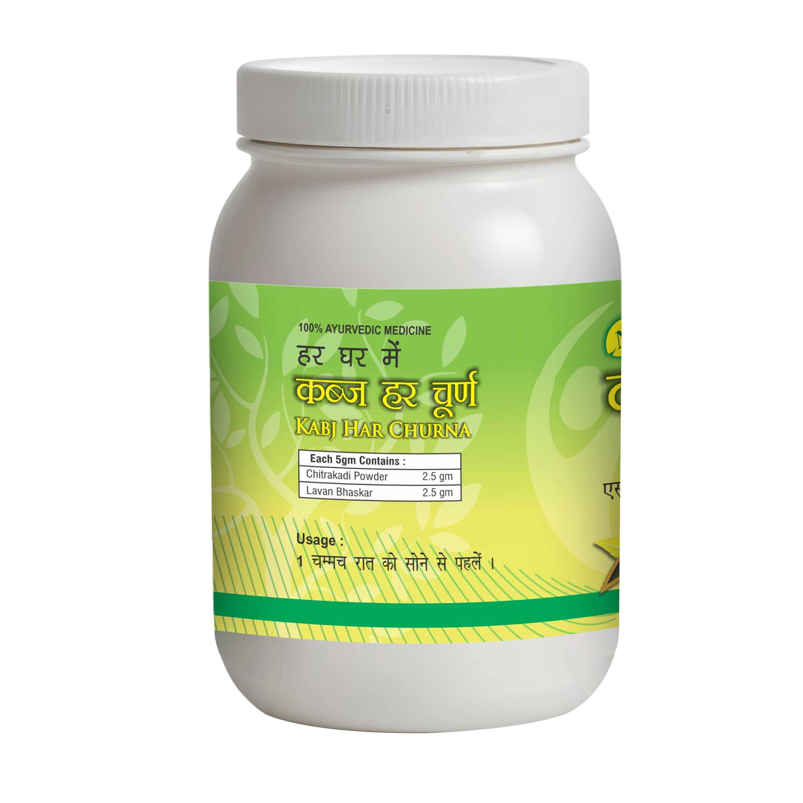 Generic BALAJI\'S Kabz Har Churan for Digestion, Constipation Relief, Acidity Relief, Gas Relief Powder & Effective in Indigestion, 145 Gram