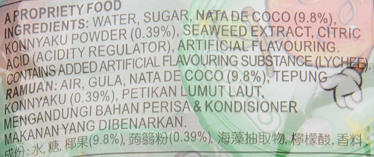 COCON Cocon Lychee Jelly - 300gm