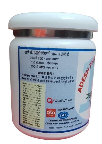 Adesh Pharmacy Enterprises Madhu Nivarak Churan by Adesh Pharmacy Enterprises (1X)
