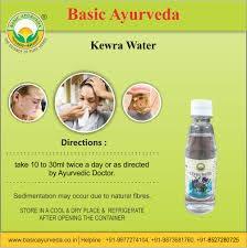 BASIC AYURVEDA BASIC AYURVEDA Pure Ark Kewra (Water) 225 Ml | Daily Immunity Booster | Organic 100% Natural & Pure Herbs | A Powerful Blend Of Natural Ingredients | Pleasent Natural Taste