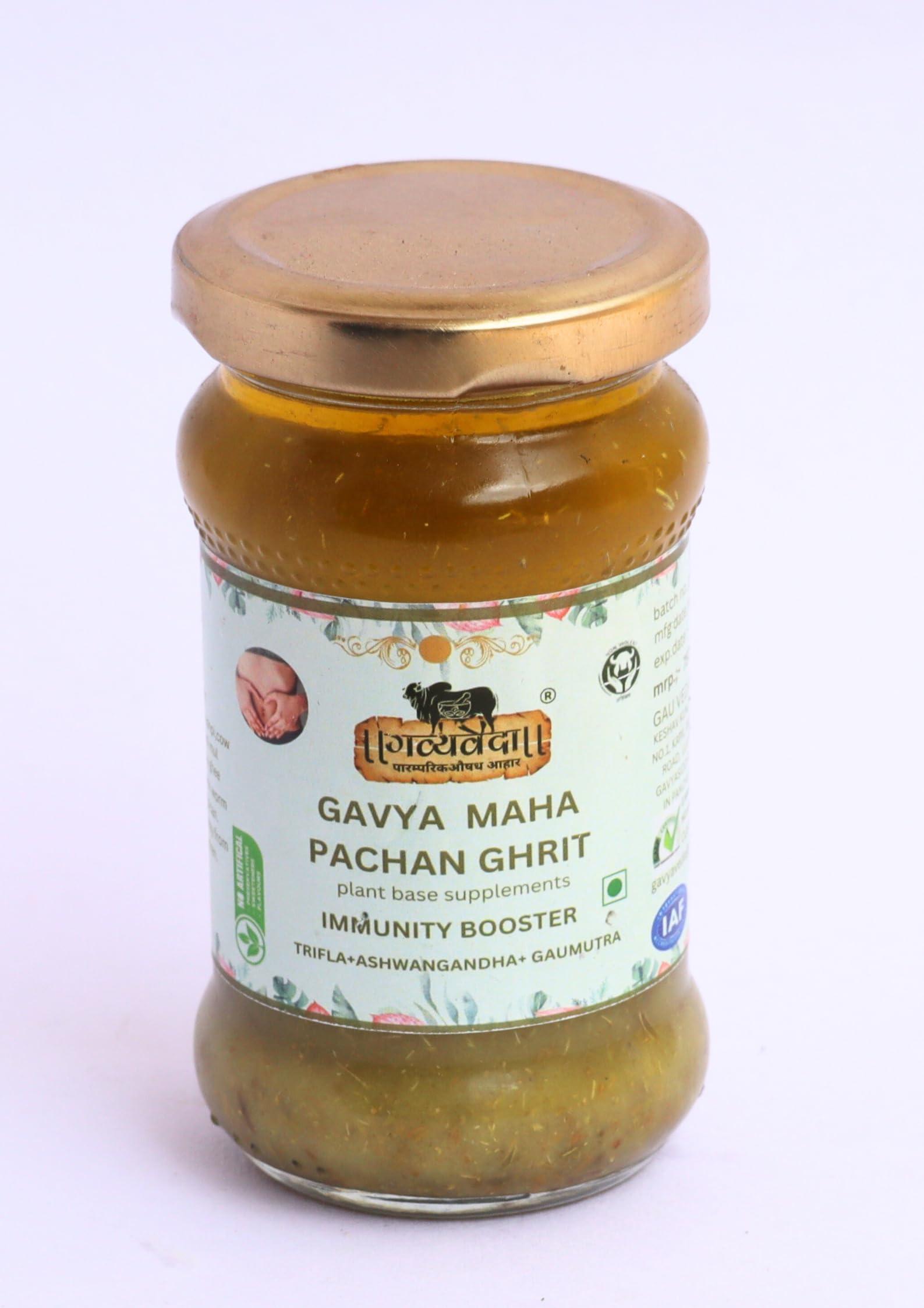 Gavyaveda Gavya Maha Pachan Ghrit | Trifla+Ashwangandha+Gaumutra