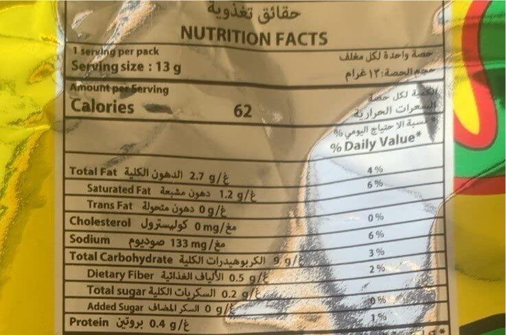 MOHIT-INTERNATIONAL Salad Chips - 75g - Pack of 4