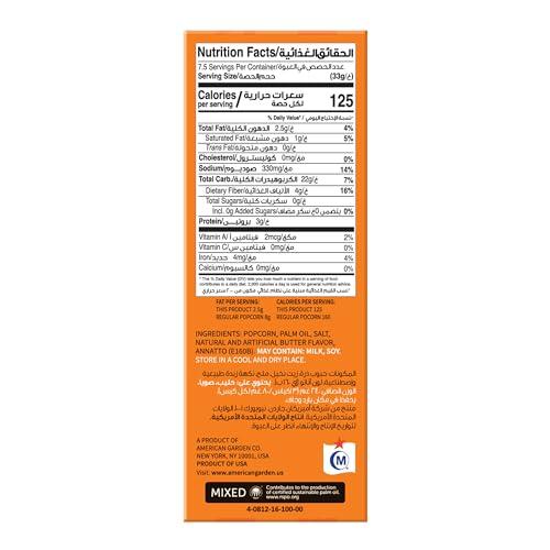 American Garden AG Microwave Popcorn Fat Free 10.5oz
