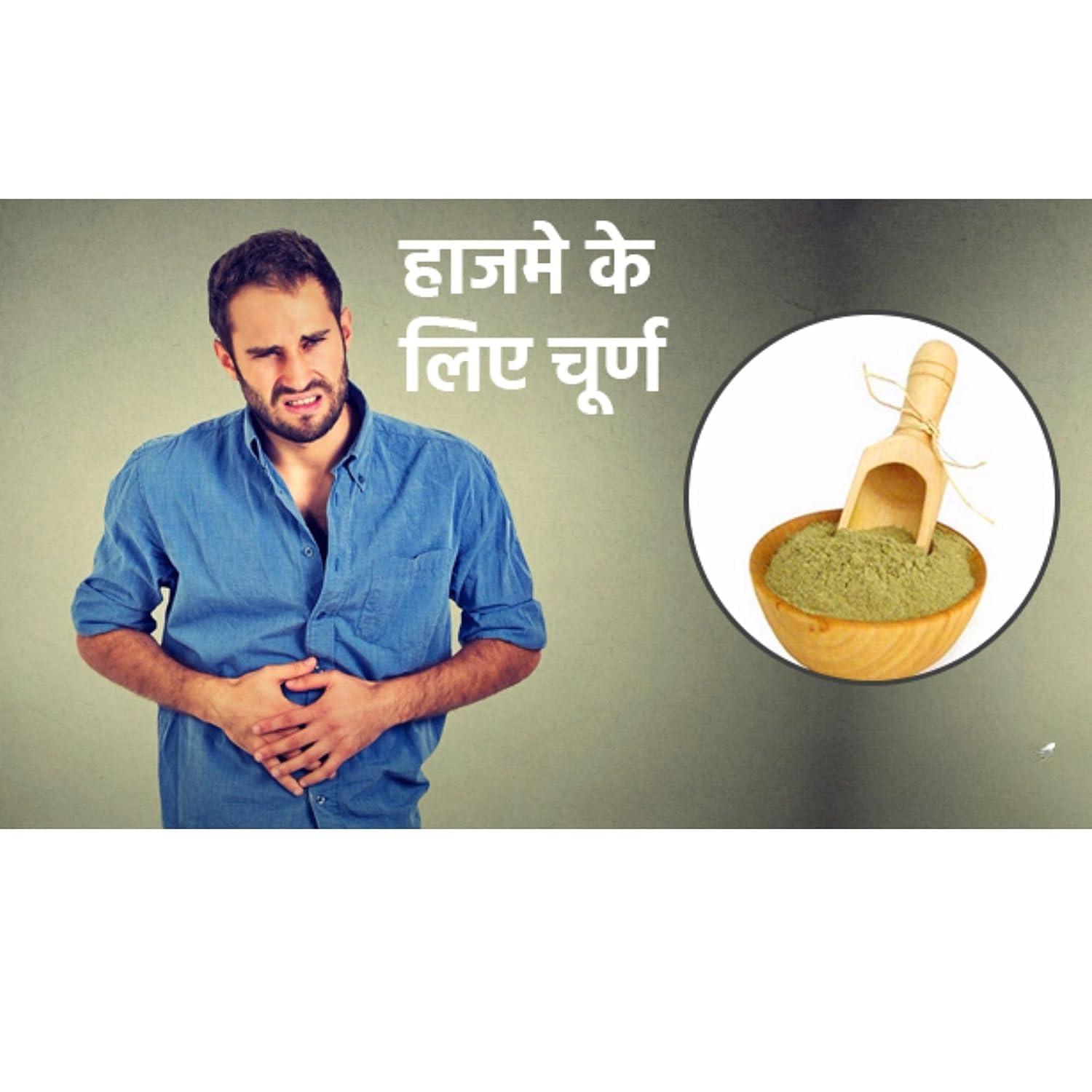 Generic Pddar Pathar Hajam Churan 80gm, Pack of 6