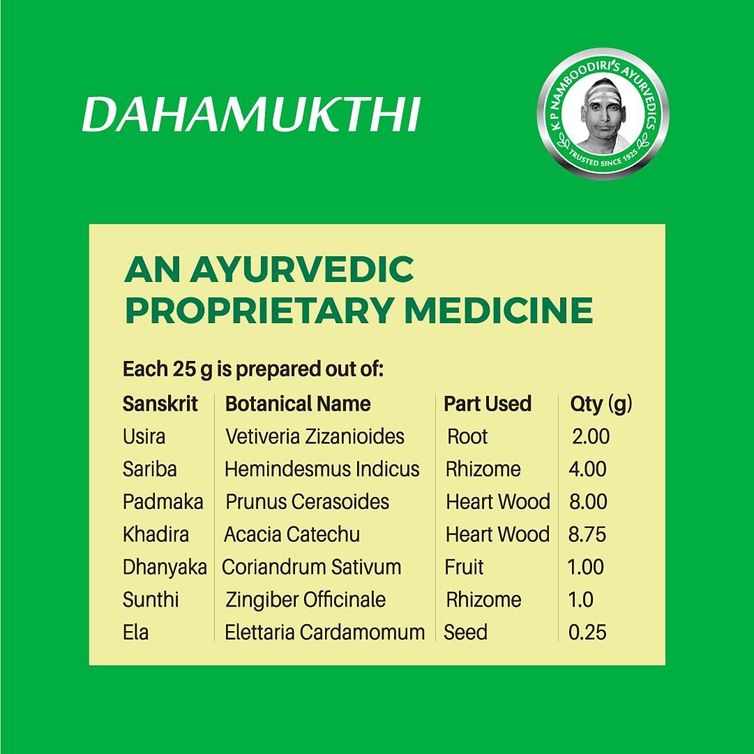 K.P. NAMBOODIRI'S K.P. NAMBOODIRI S Dahamukthi Powder- (25gm x 8) Pack of 8