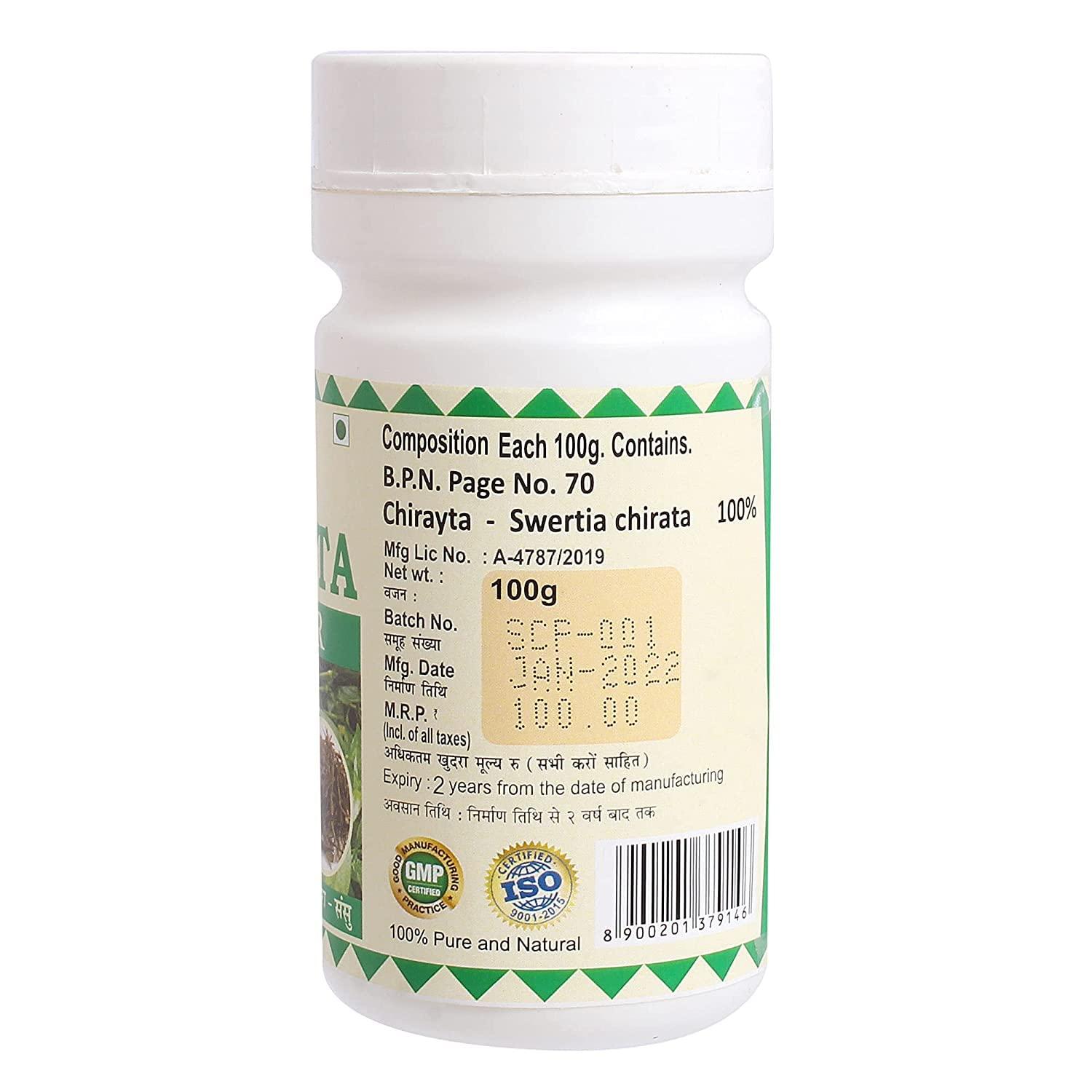 SANSU Kirayata Chirayata - Bitterstick - Chirata Powder(100gramx2)