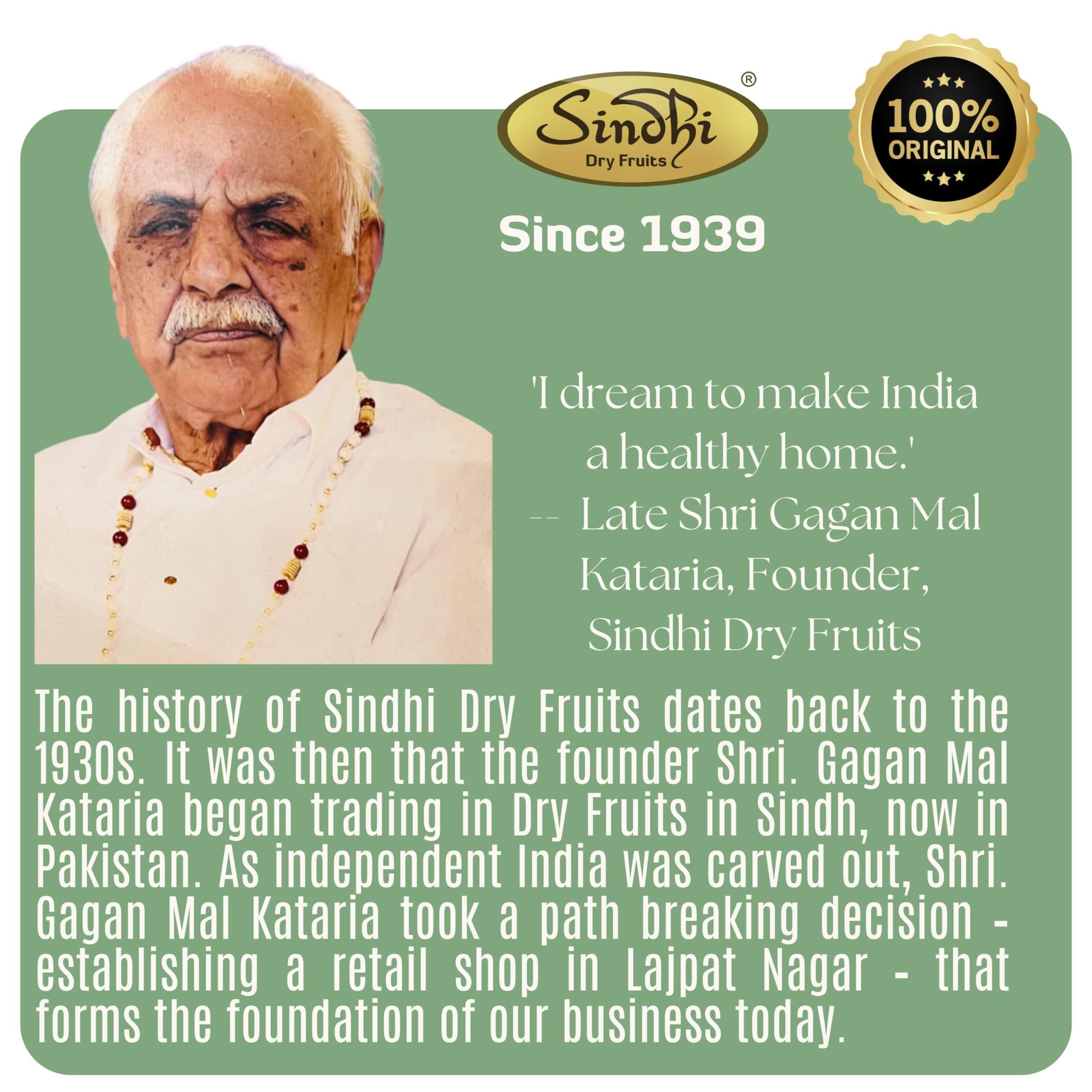 Sindhi Sindhi Dry Fruits premium Dried Kiwi, Delicious and Nutritious addition to your collection of dry fruits, 250 Grams