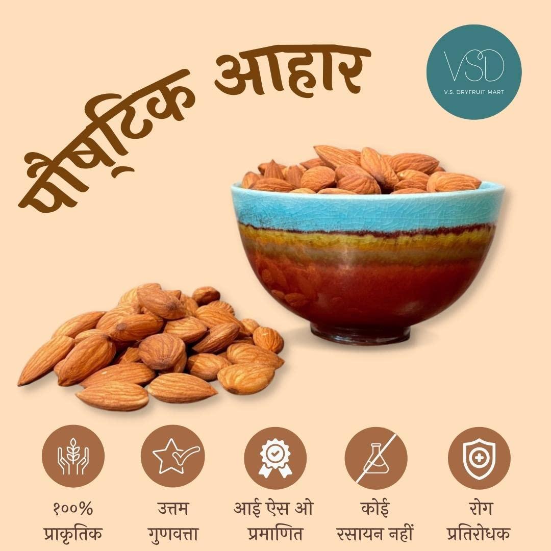 VSD VSD Premium 100% Natural Jumbo Almond (Badam) California Selected | Badam Dry Fruits/Badam Giri/High in Fiber & Boost Immunity/Raw Whole Natural Badam | Pack of 2 (250Gm Each), 500Gm