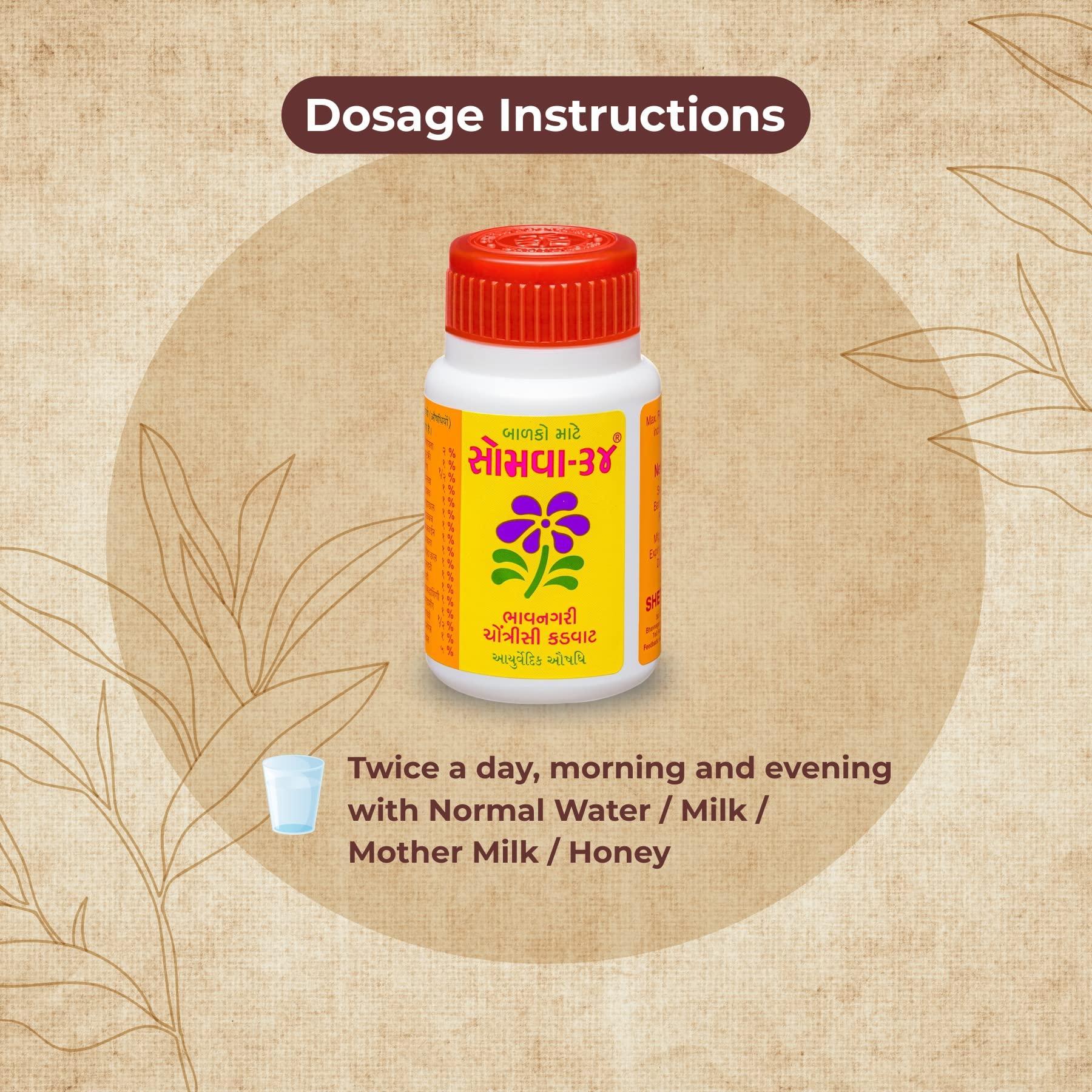 Kayam Sheth Brothers Somva 34 Powder 25gm Pack of 2