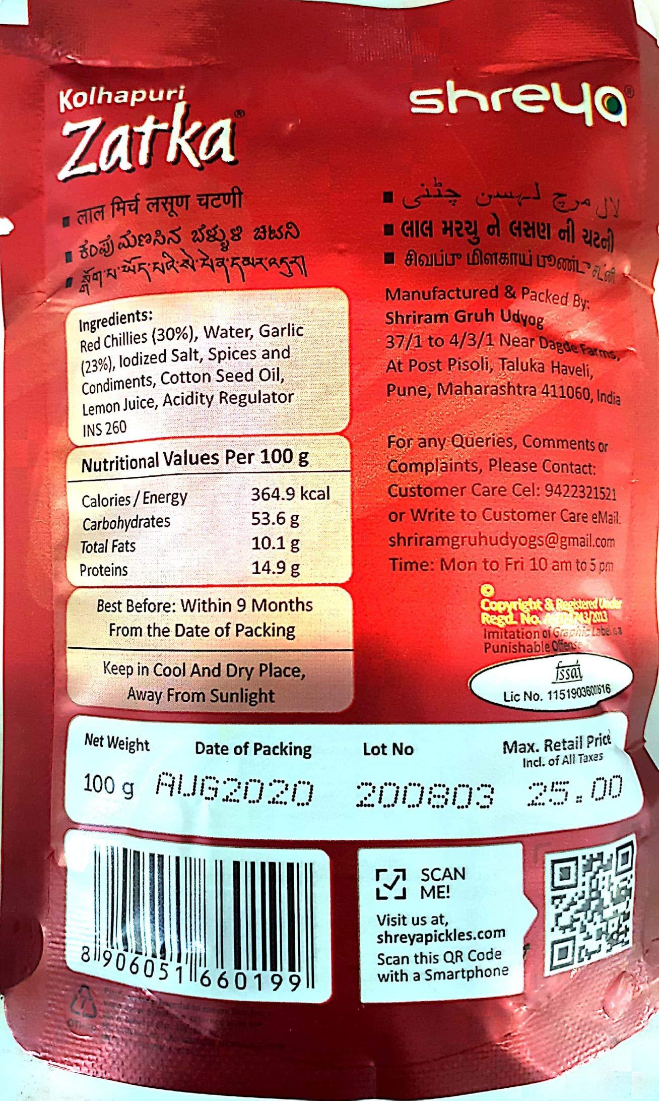 Bhavani Foods Bhavani Foods Shreya Premium Kolhapuri Zataka (Red Chilli Garlic Chutney) 1 Kg (Each Of 100G)